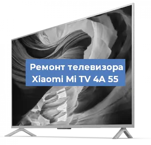 Замена шлейфа на телевизоре Xiaomi Mi TV 4A 55 в Нижнем Новгороде